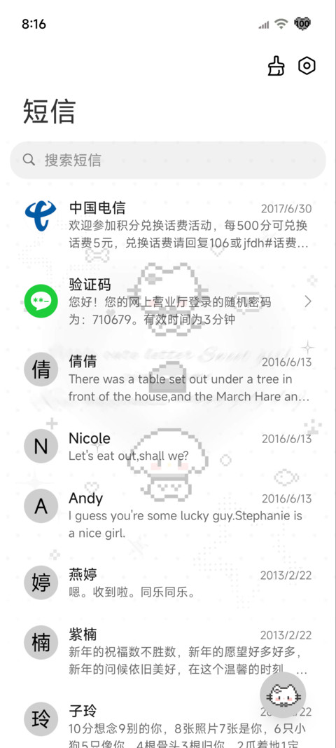 亚系拼豆爱的止痛药 screenshot
