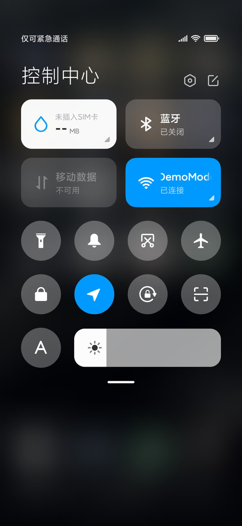 商务黑 screenshot
