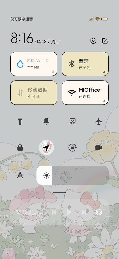 三丽鸥 春日花园 screenshot