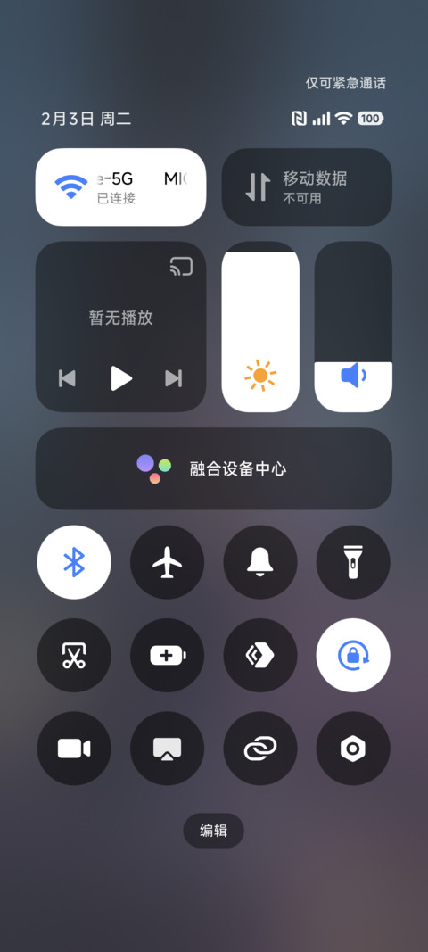 苍穹 幻紫星河 screenshot