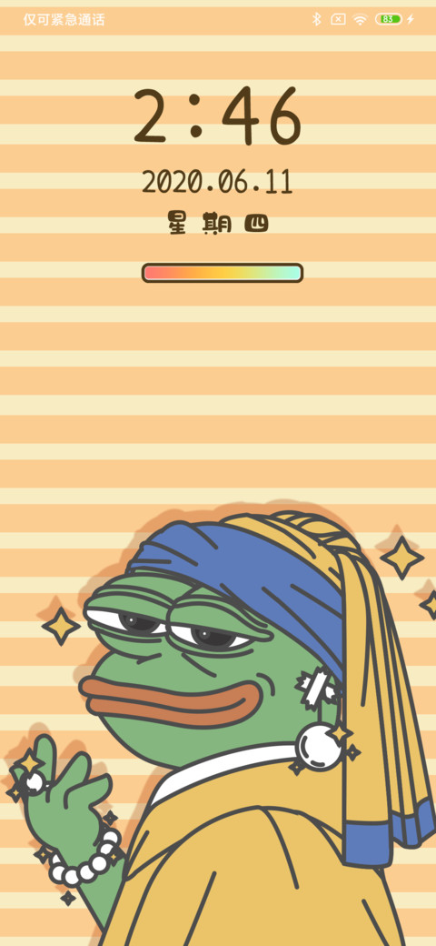 便利贴悲伤蛙PEPE screenshot