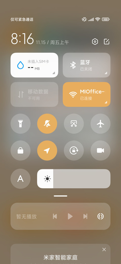 轻简组件 插花艺术 screenshot