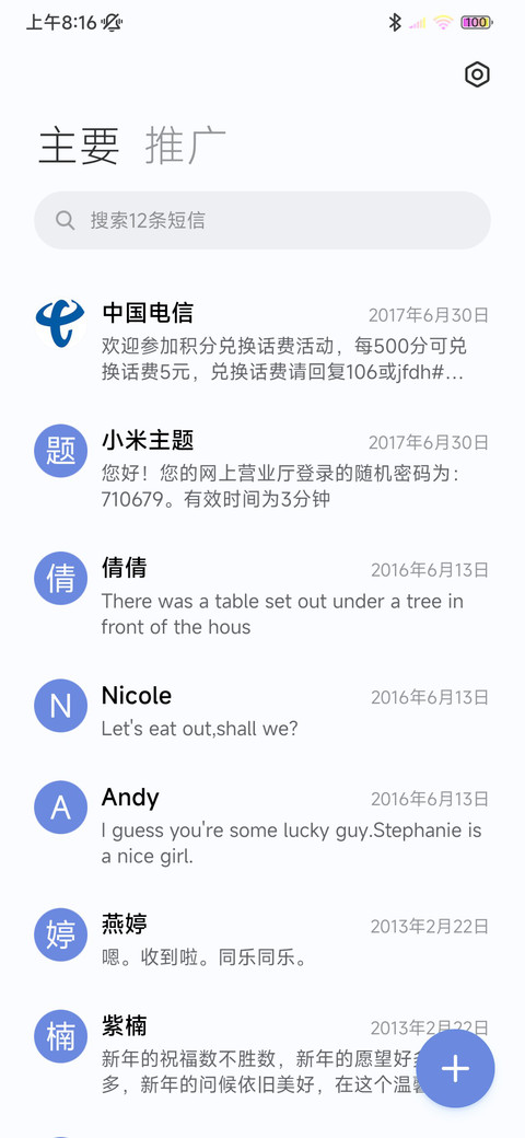 紫云间 screenshot