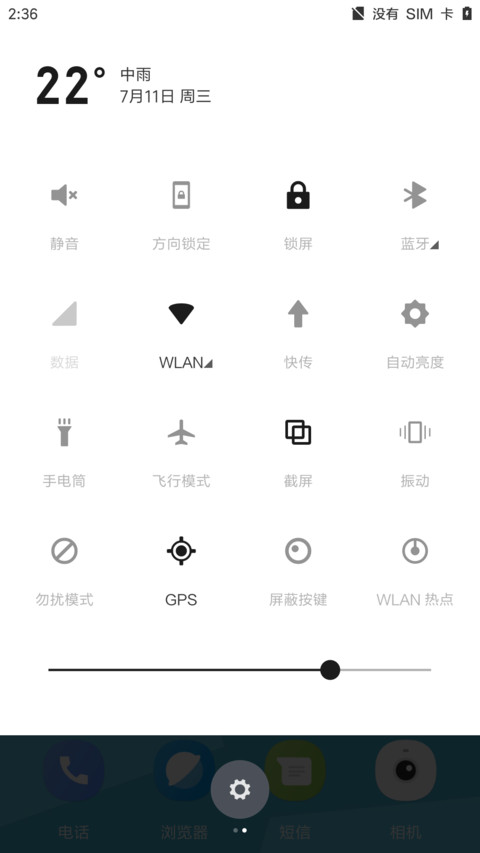 Nature本质 screenshot