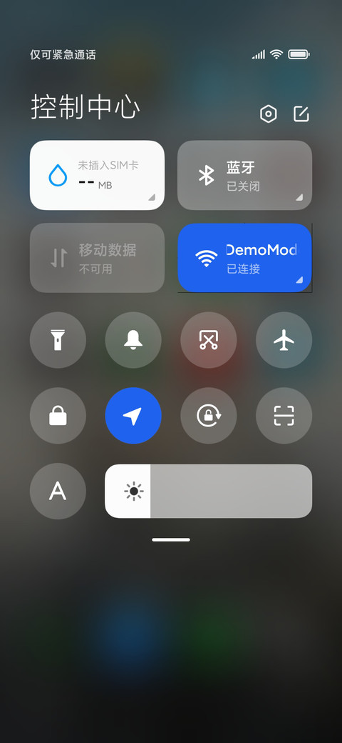 果特别黑 screenshot