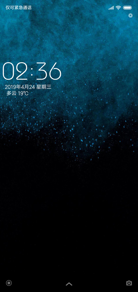 月夜之露 screenshot