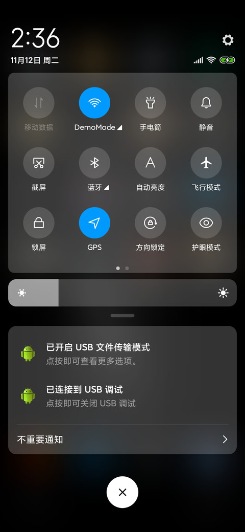 酷 screenshot