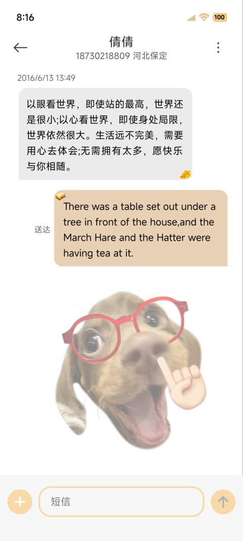 搞怪腊肠小狗 多图 screenshot