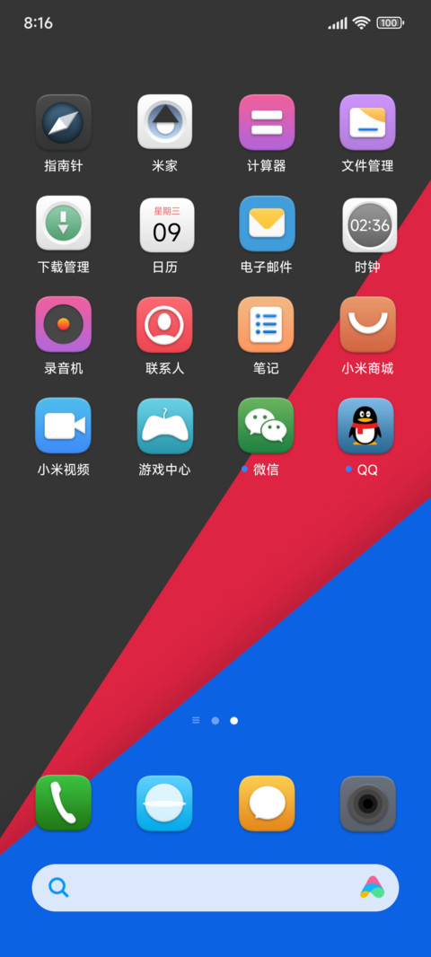 拟简格调 screenshot