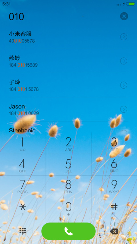 小尾巴草【好评送收费主题】 screenshot