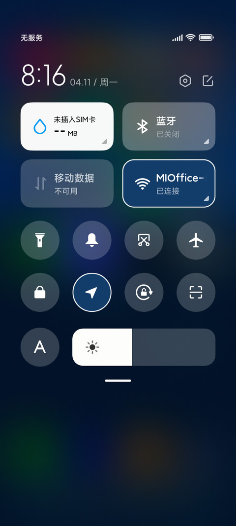 灵冰 screenshot