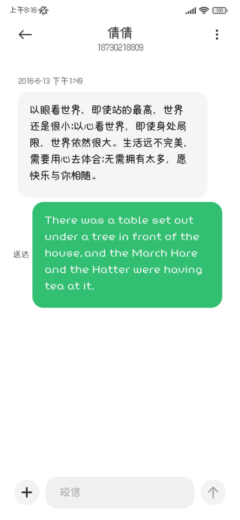 软萌泡泡像素体 screenshot