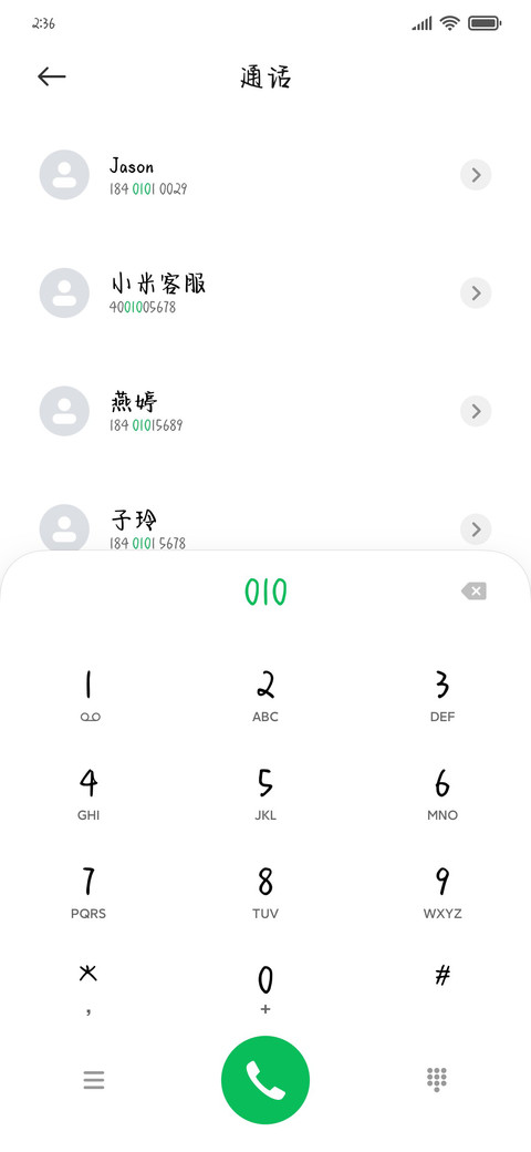 星河温暖值得喜欢 screenshot