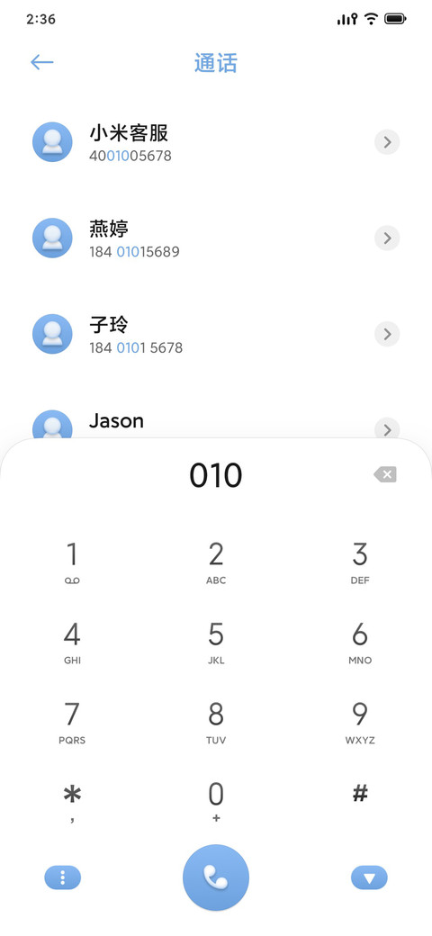 凸起 screenshot