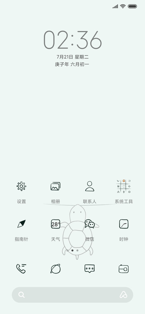 运动龟 screenshot