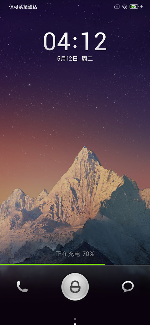 MIUI V3 screenshot