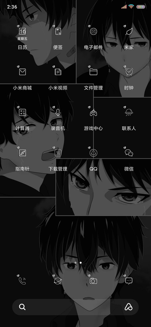 一个人的夜 screenshot