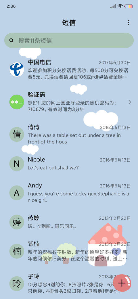 baby熊的减肥计划 screenshot