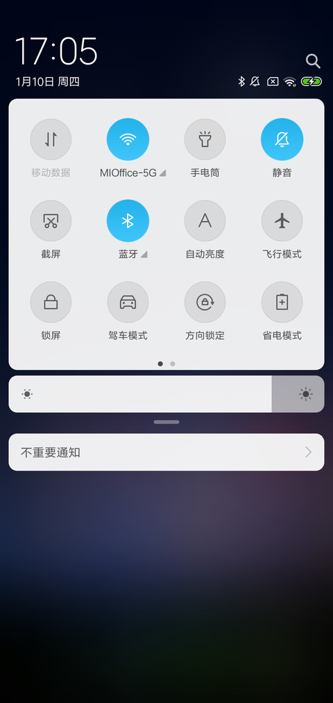 灵动星空 screenshot