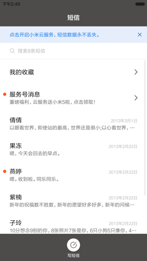 墨水屏 screenshot
