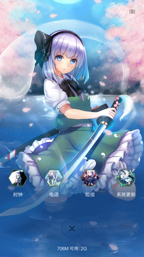 东方 魂魄妖梦 screenshot