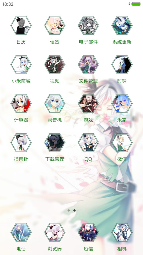 东方 魂魄妖梦 screenshot