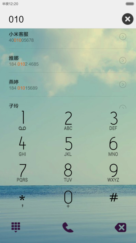 唯美清新(爱情主题) screenshot