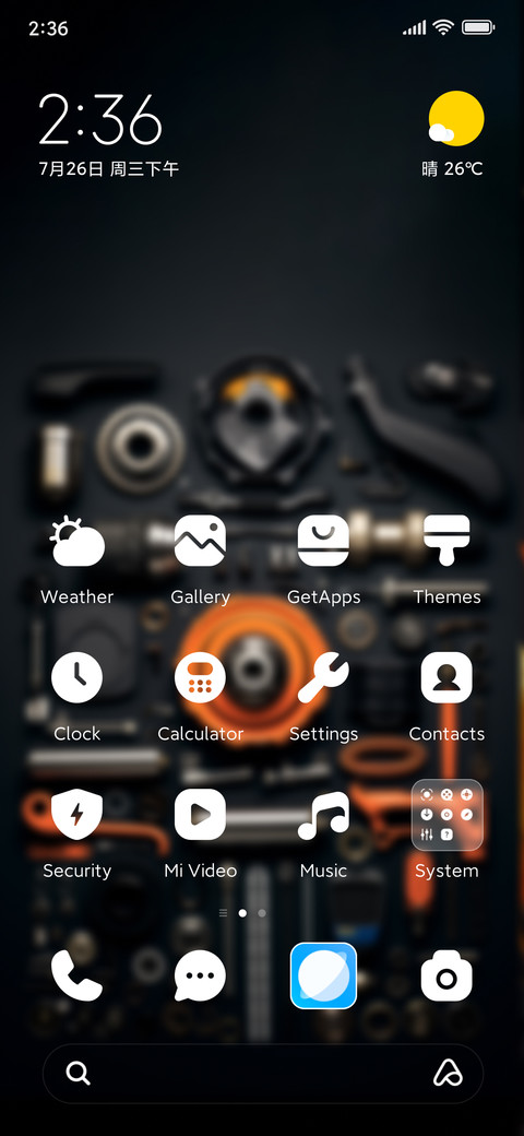 Automobile parts screenshot
