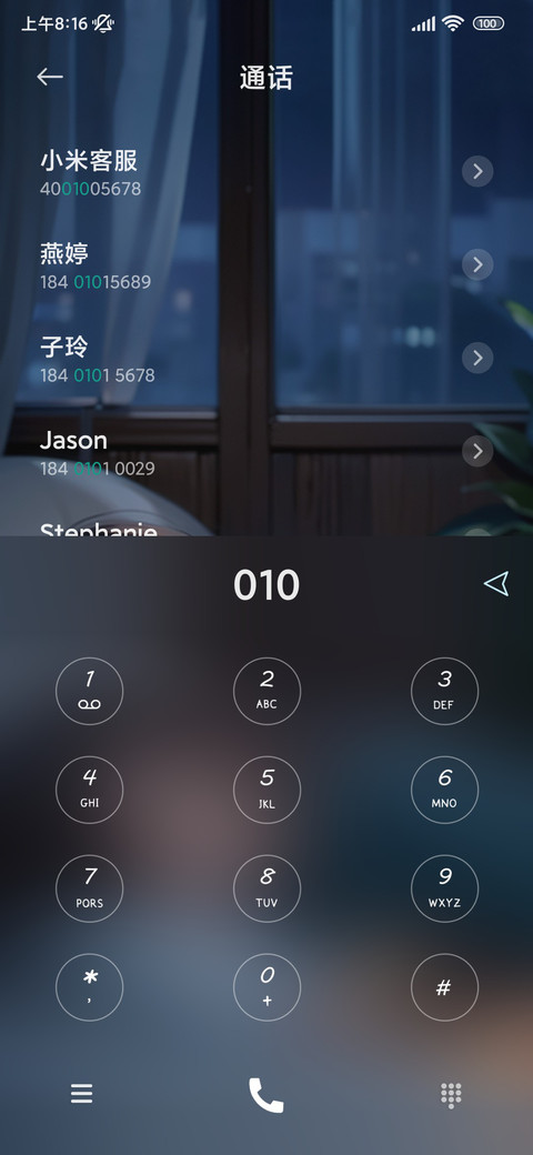重力感应，治愈动画 screenshot