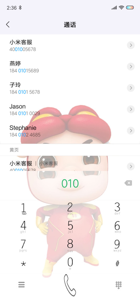 猪猪侠脱掉帽子是啥 screenshot