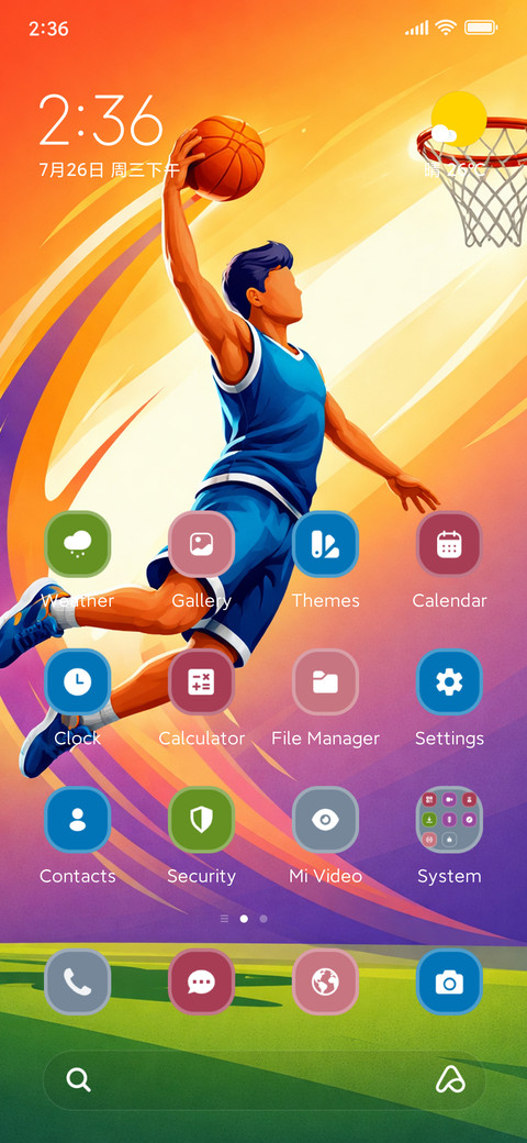 Swift Play ? screenshot