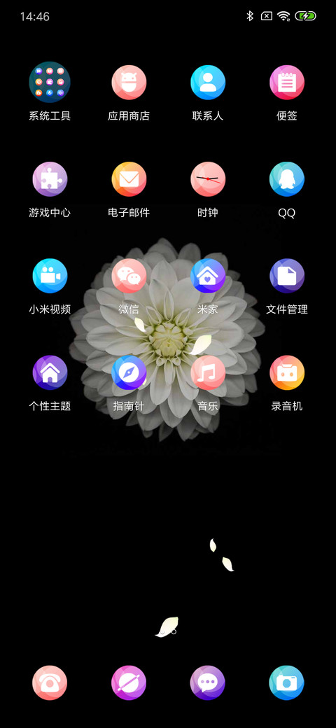 黑与白 screenshot
