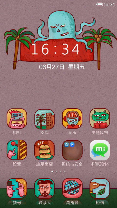 洛杉矶之战 screenshot
