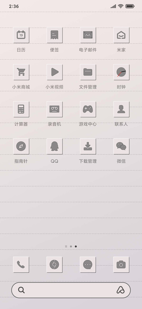 贴纸 screenshot