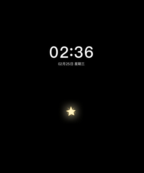 能量许愿池 screenshot