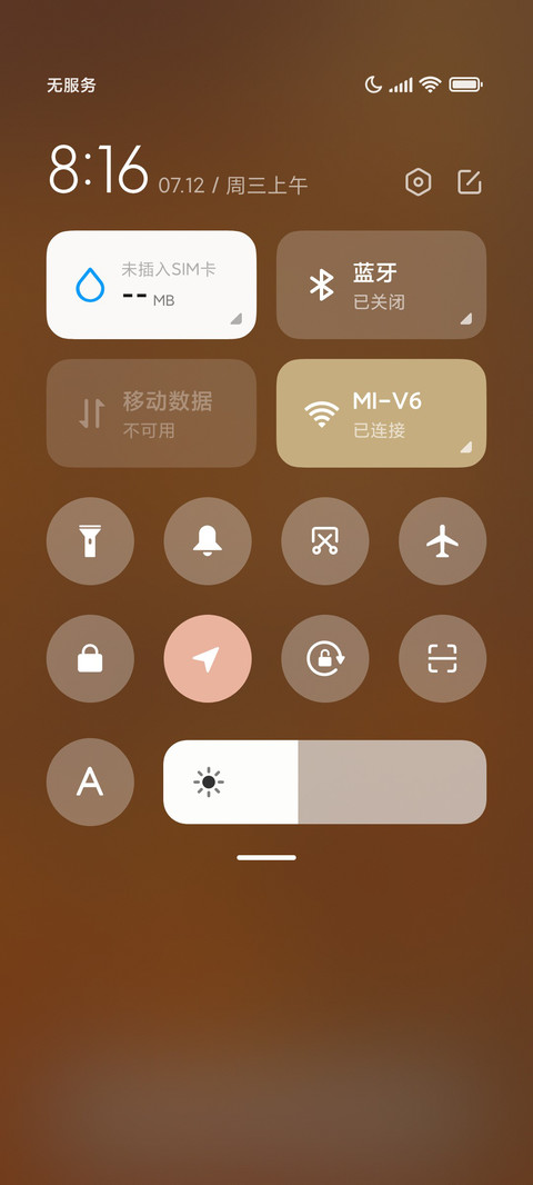 光影贴纸 手绘婚纱 screenshot