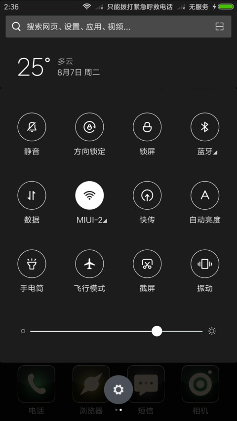 琉璃岁月 screenshot