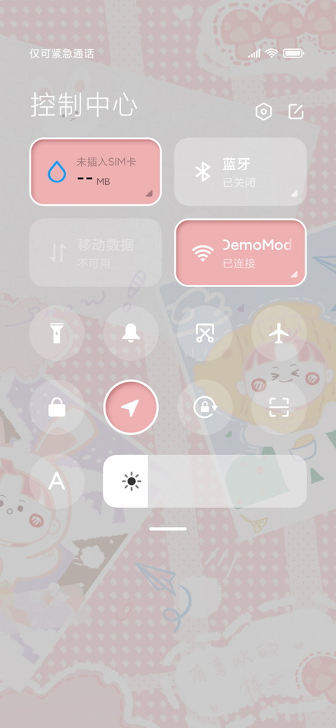 可爱小相册 screenshot