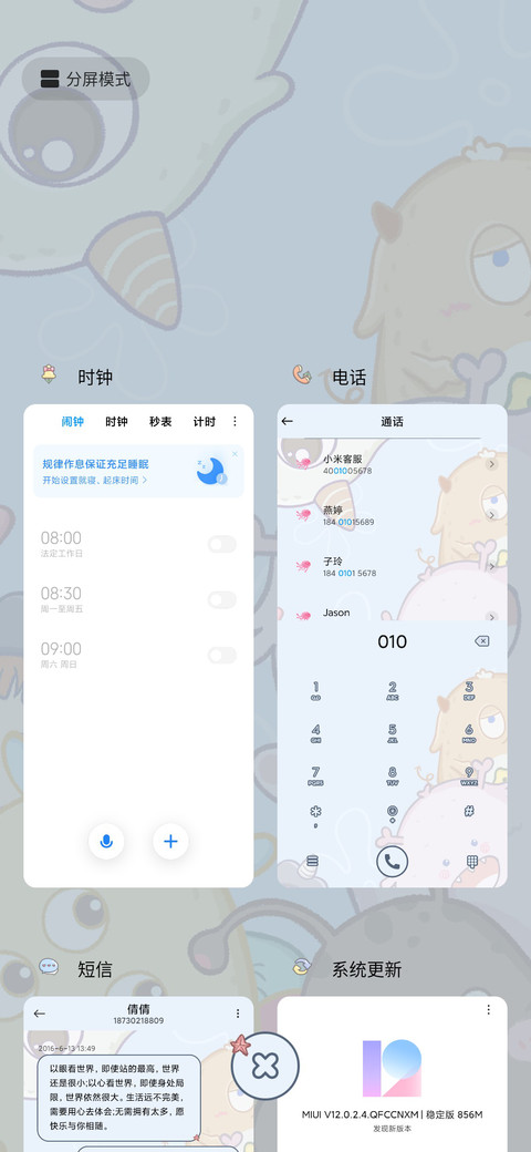 你找得到我吗 screenshot
