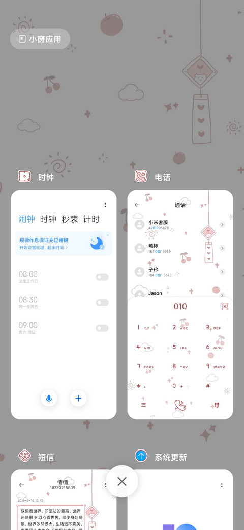 牛年好运大吉大利 screenshot