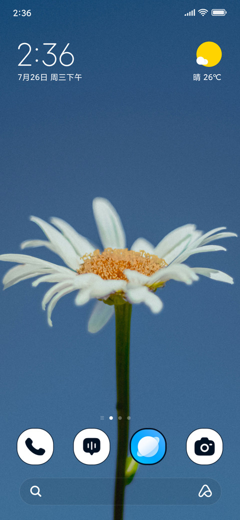 Sky Daisy screenshot