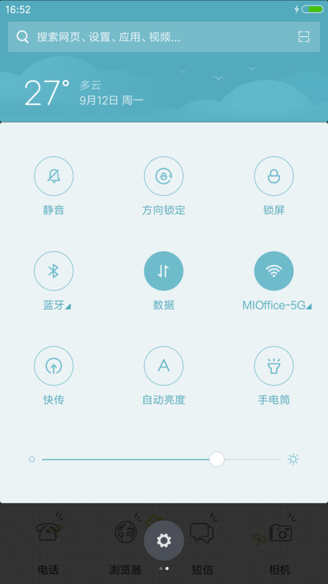 许愿瓶 screenshot