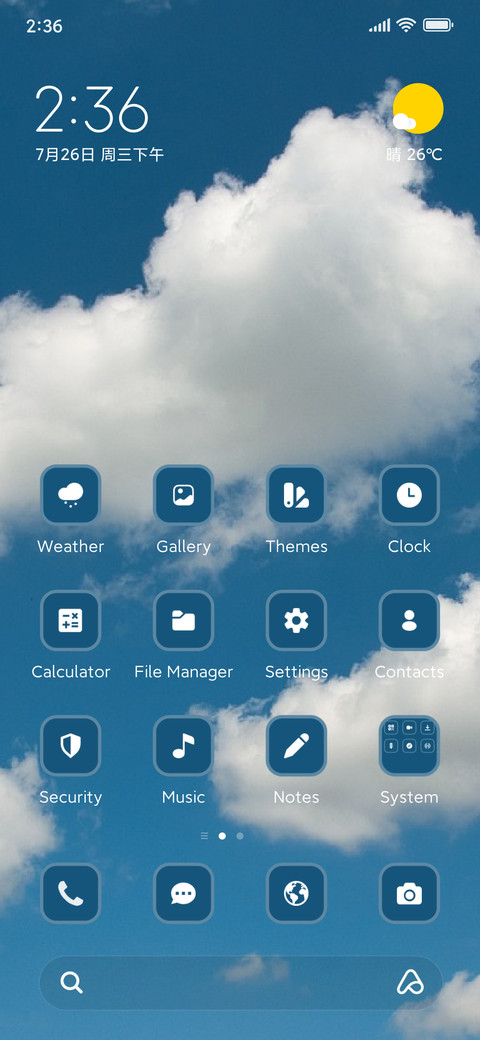 Sky Bliss screenshot