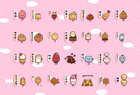 小可爱（食物篇） screenshot