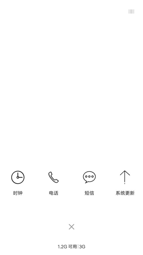 纯白线条 screenshot