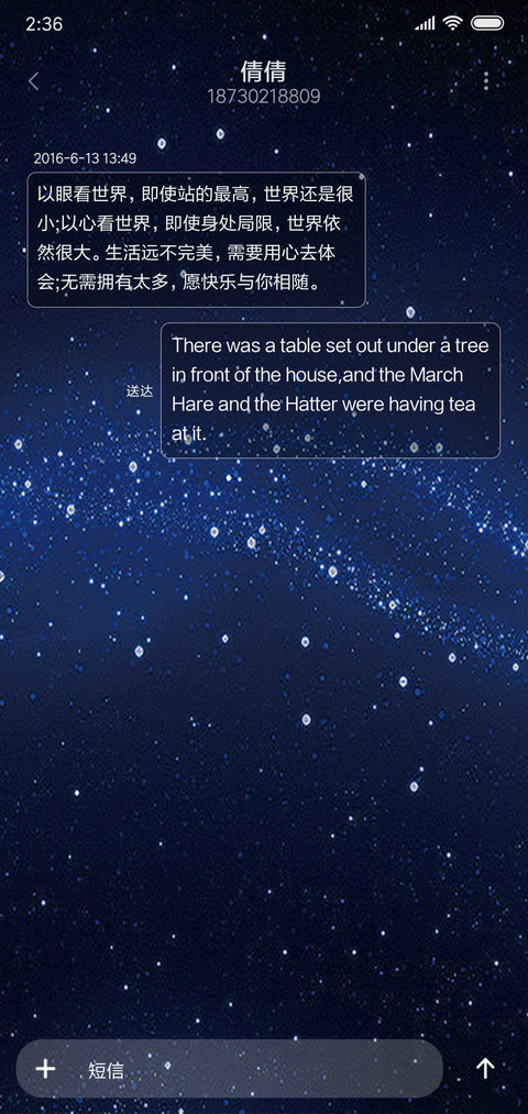 深邃 screenshot