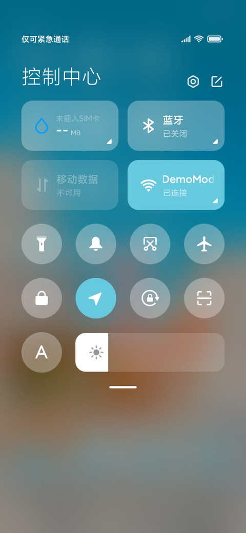 云端漂流记 screenshot
