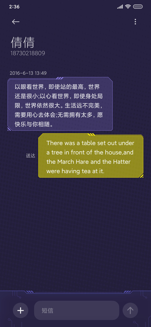 御宅女友 screenshot
