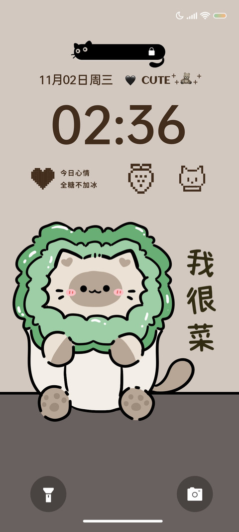 动态白菜猫 screenshot