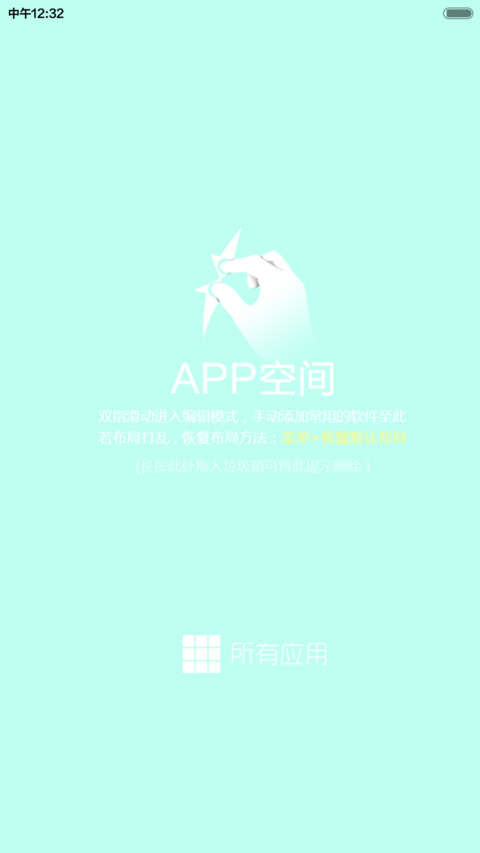 Egg OS screenshot